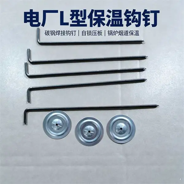 电厂保温工程专用L型保温钉 锅炉焊接钉 烟道固定自锁压板成套