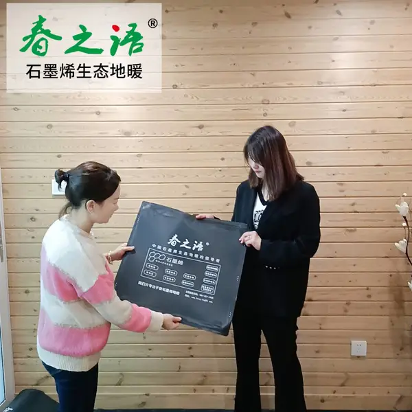 春之语 瑜伽馆地暖系统 远红外养生电地暖 汗蒸馆专用 石墨烯地暖 55cm