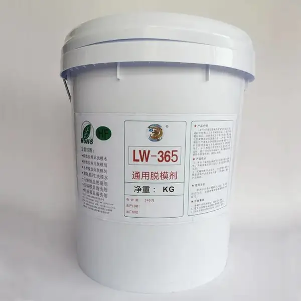 LW-365通用型脱模剂 氟橡胶聚氨酯硅胶通用 兑水20-50倍喷涂
