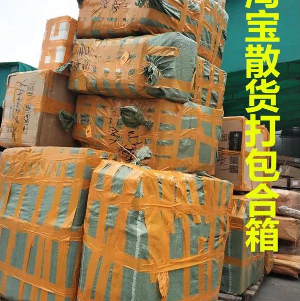 ��С�ľ��ڹ��ݺ�����һ�����豸������ī�����Ĳֿ�