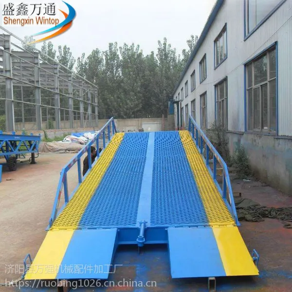 供应江苏盛鑫万通牌10吨移动式登车桥液压升降台汽车坡道