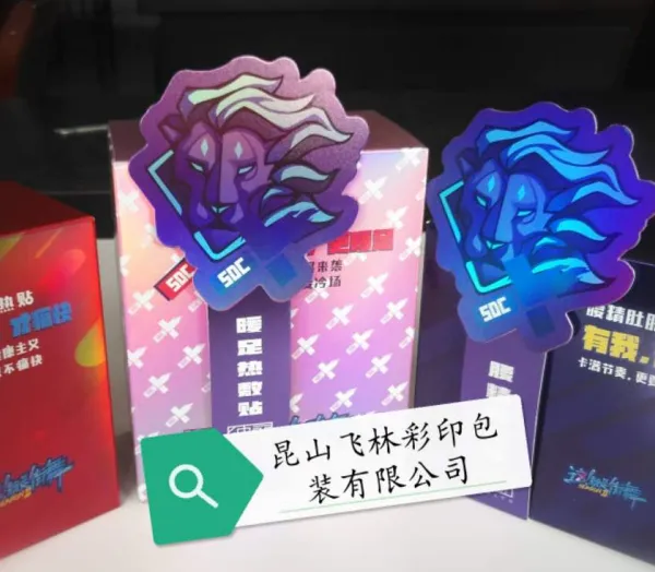 定制各类彩盒,电子包装,化妆品包装,牙膏盒,精品盒