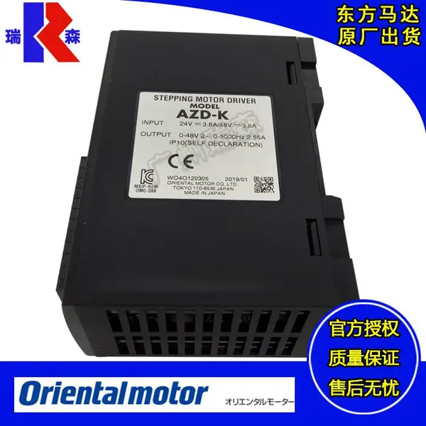 ORIENTAL代理日本东方马达AC电源输内藏定位功能型驱动器AZD-CD