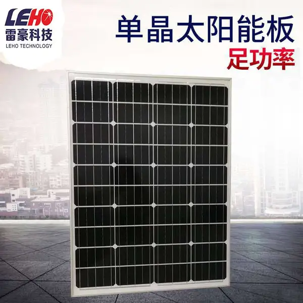 ֱ��370W����̫���ܵ�ذ�36V������˫�����������Ͻ�߿� �׺�
