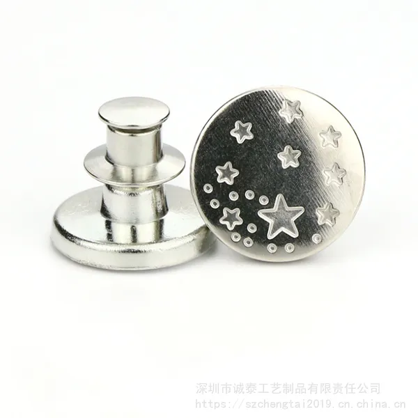 深圳服装辅料,金属纽扣定制,银色星星纽扣