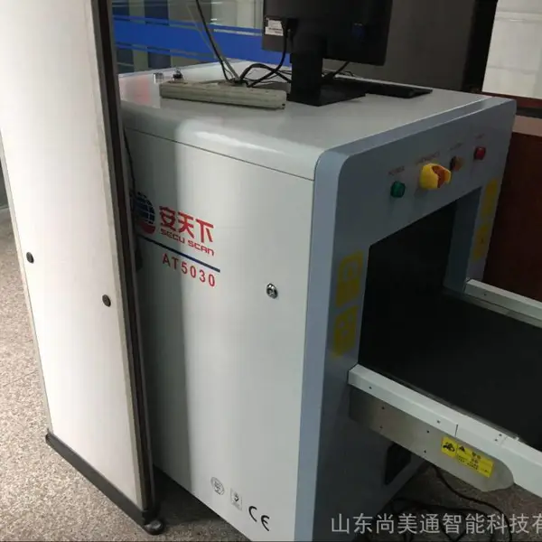 寻临沂安检机安检仪 找行李安检机***安检仪 临沂安检门厂