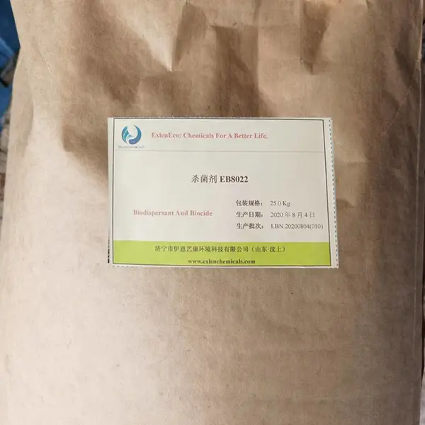 杀菌剂优氯净EB8022