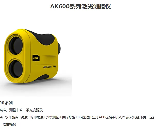 AK600D��������-AK600D��Զ����׼������ʮ��һ��������