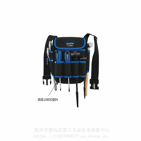 02LB221电力线路工具21件套扳手剪刀螺丝刀羊角锤