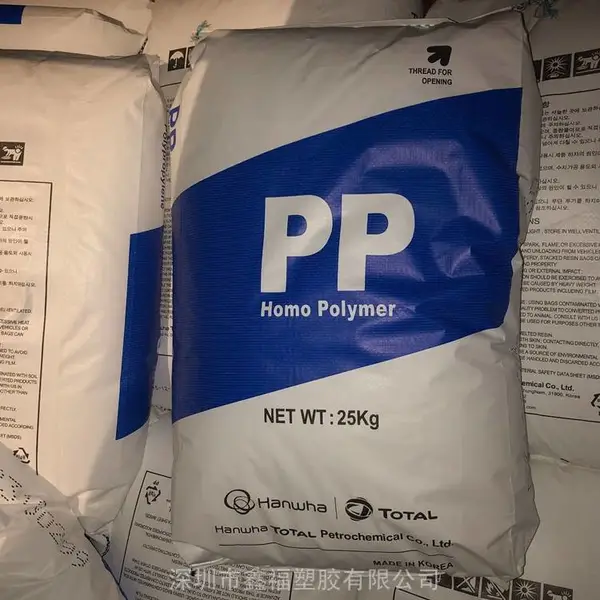 PP HJ500高刚高耐热韩华道达尔