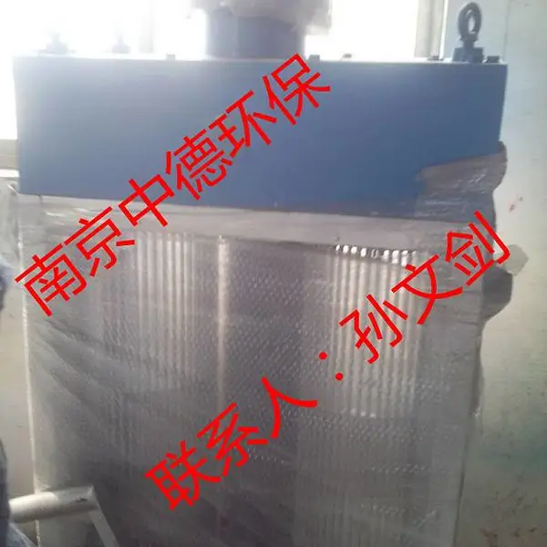 厂家直销中德牌FS双转鼓粉碎型格栅,FS-800*300,1000*300,1500*300等型号