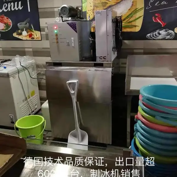 新疆乌鲁木齐青海西宁四川成都重庆制冰机冰块机条冰机水产冷冻片冰机