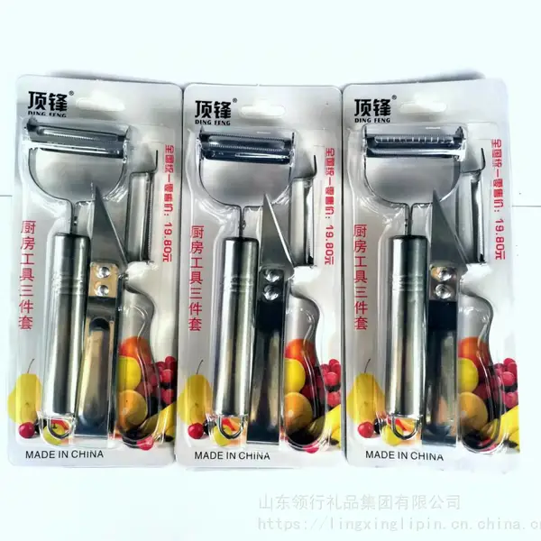 打皮刀不锈钢削皮刀水果削皮器瓜皮去皮刀剥皮剥皮器