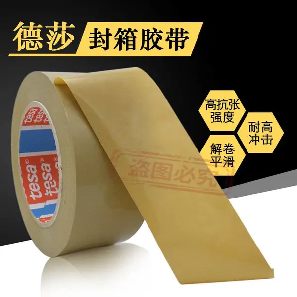 Tesa4124����������pcv��ɳ4124��ɯ͸�����������ʰ�װ���佺����Ȼ����