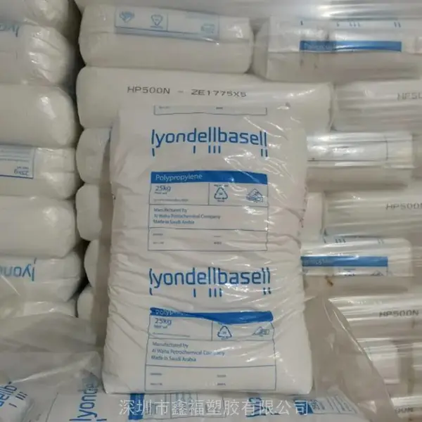 LyondellBasell Matrixx CP0401VA12561高抗冲PP