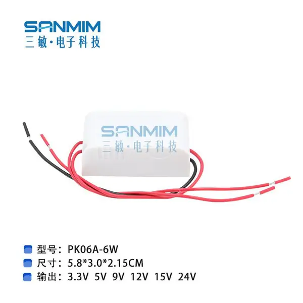 PK06A 220Vת12V500mA���ص�Դģ�� С�׿ǵ�Դ LED��Դ