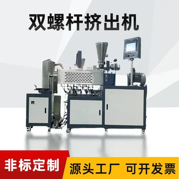 PET管材造粒机 TPU高配置泡沫造粒机 水拉条挤出造粒