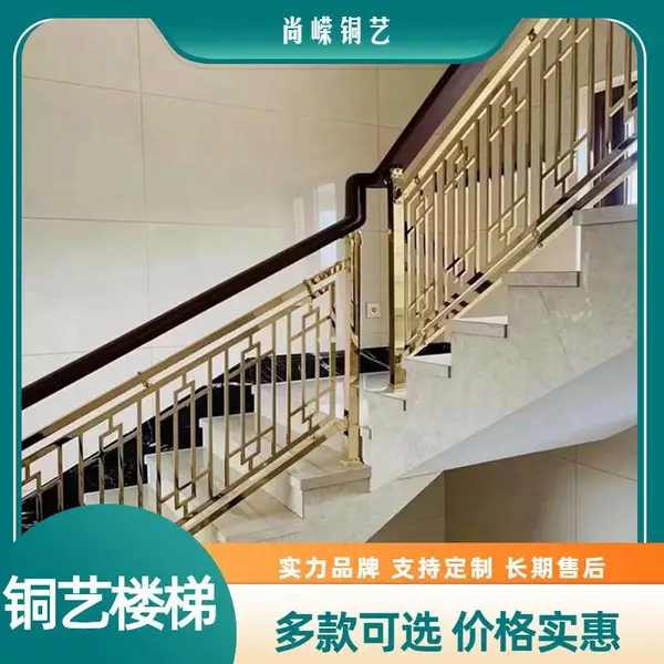 新中式风格自建房 看上一款花梨木铜艺雕花楼梯 逆袭古典别墅