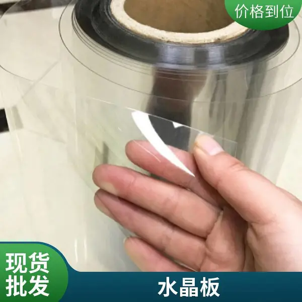 黑色pvc发泡板 高密度pvc雪弗板 彩色发泡板红黄绿蓝黑色1.2*2.4