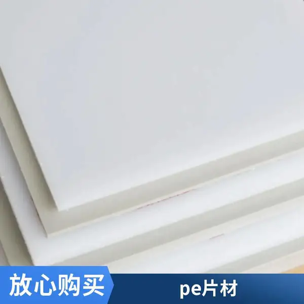 配电室房折叠挡鼠板粮仓食品厂不锈钢门档厨房PVC塑料挡板厂家