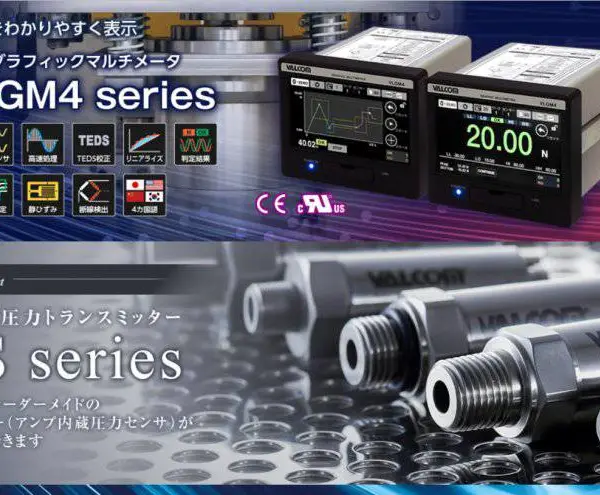 �ձ�valcom ����ѹ�����ͳ��ش�����VGM2A/B. AD105D