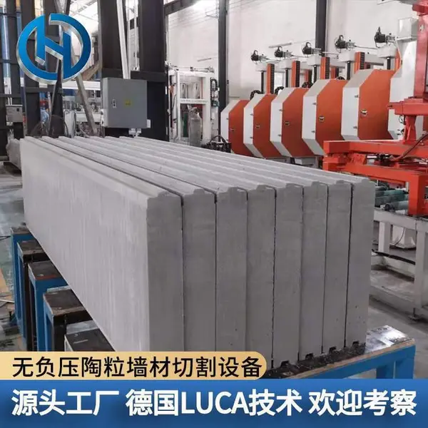 广州恒德***无负压陶粒墙材切割设备 轻质隔墙板生产设备
