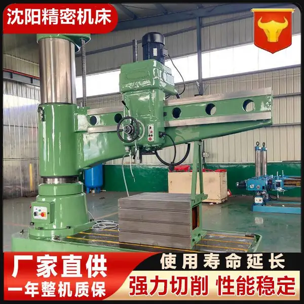 自动进刀 摇臂钻床z3063×20 重型全液压钻攻两用一体机器
