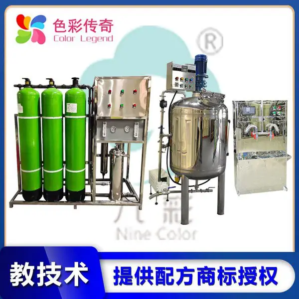 家庭办厂洗衣液生产设备小型制造洗洁精整套机器玻璃水加工设备