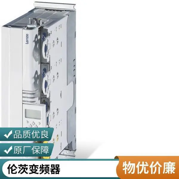 LENZE德国伦茨变频器8200系列EVF8222-E 22kw 380V