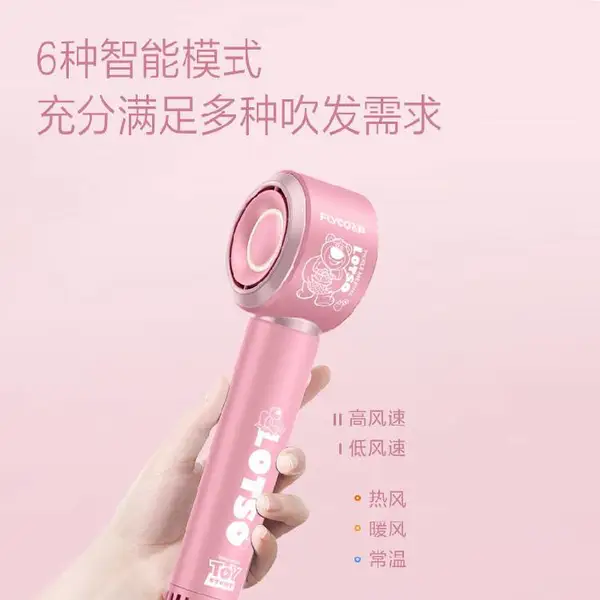 高速吹风机护发吹风机洛阳礼品定做