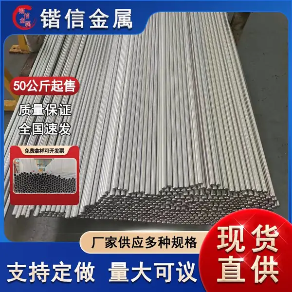 锴信金属 高强度铝合金型材 7075铝材 氟碳喷涂 规格齐全