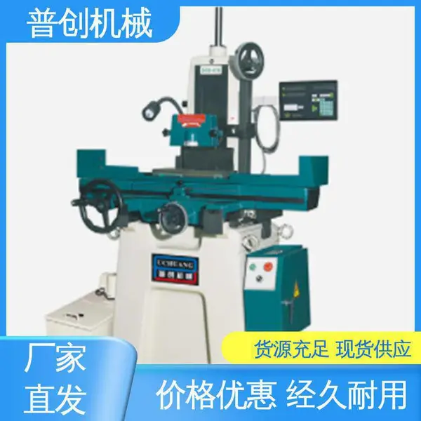 �մ���е ����ʽ С��ƽ��ĥ�� ʵ������ ���쾫��,Ʒ��***