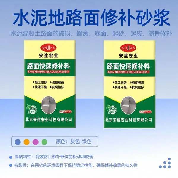 �����������޲��ϳ��� ��·����ɰ���޲�