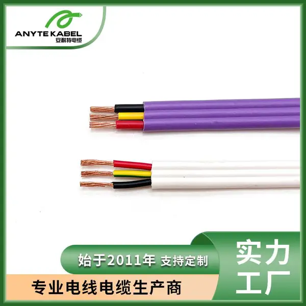 澳标 V90 耐热 TPS 扁平线 三芯带地线无氧铜 新西兰房屋装修布线电缆
