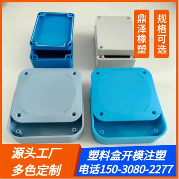 塑料件加工厂定制塑料注塑件 尼龙异形件 塑胶汽车配件