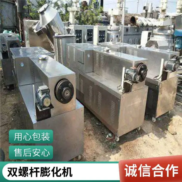 二手盐水注射机回收 废旧斩拌机膨化机收购 废设备利用