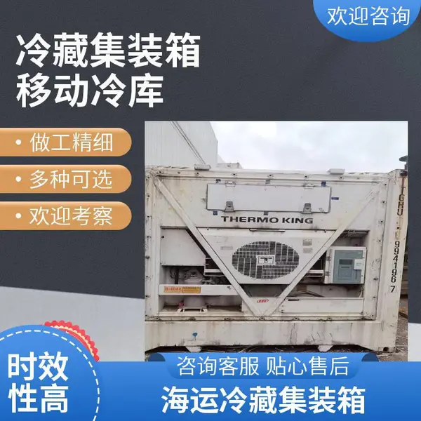 便利店冷冻组合岛柜 超市肉类冷藏冷冻库 冷冻食品大容量冷柜