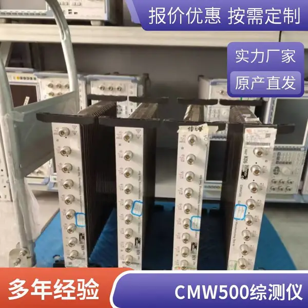 R&S�޵���ʩ�ߴ�CMX500 CMW500 CBT32�����ۺϲ�����CBT ���ۻ���