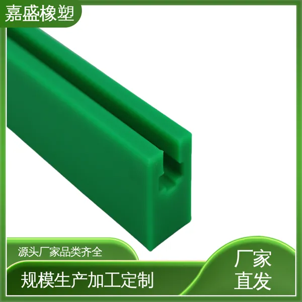 橡塑链条导轨槽 超高分子量聚乙烯 尼龙托条厂家 食品流水线加工定制