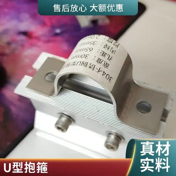 锦锐达 304不锈钢管卡管夹骑马卡管支架管扣喉箍水管夹U型