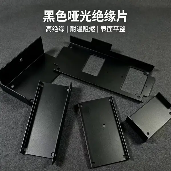 光伏设备绝缘隔片 阻燃PET垫片 来图开模加工
