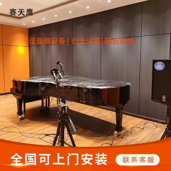 录音室HIFI室空间设计录音棚家庭影院装修设计施工解决方案