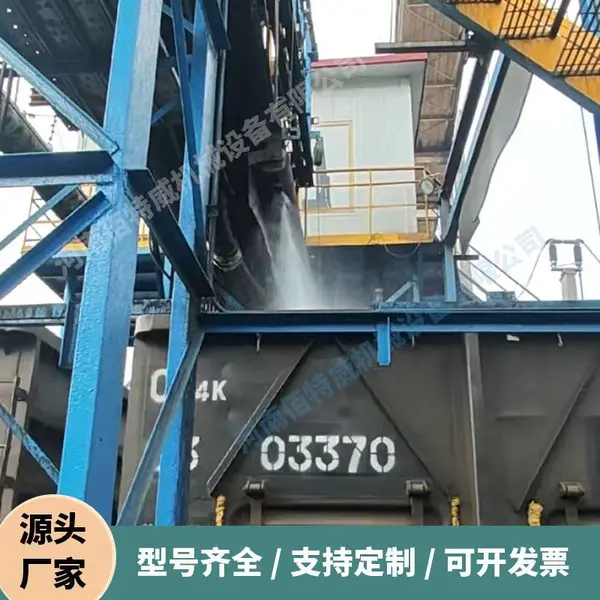佰特威机械铁路集装箱喷淋抑尘设备BTW-PL30 智能铁路喷淋控制系统