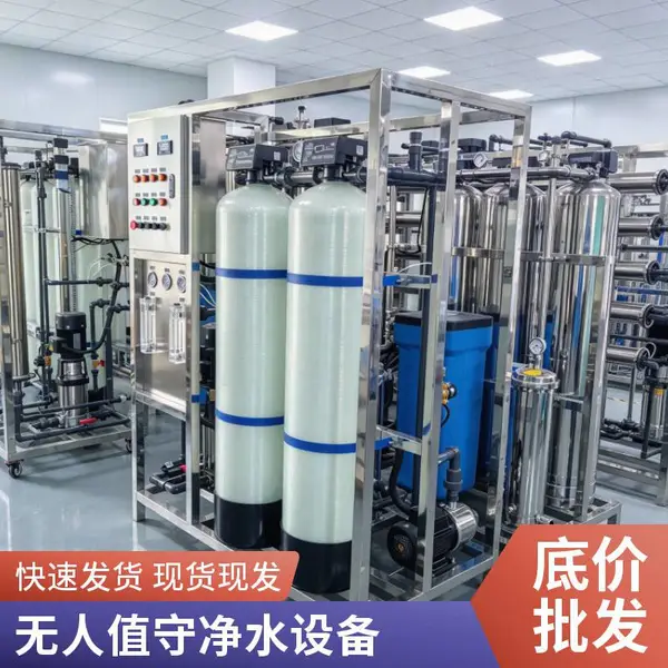反渗透纯净水设备厂家 单双级可选 村落学校直饮水改造