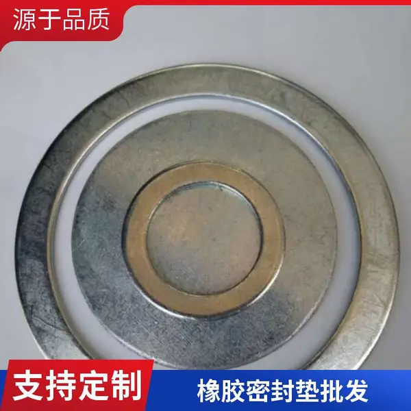 气缸活塞密封圈 耐磨密封垫 耐温橡胶件按图加工