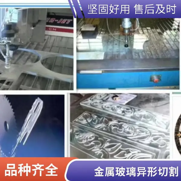 大理石水切割加工 水刀切割非标石材异形件 精密细小 无崩边
