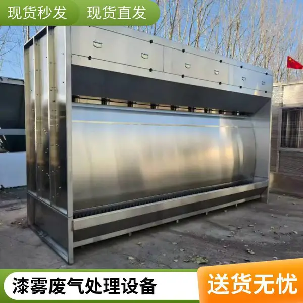 工业喷漆水旋柜 水帘柜 二级活性炭环保箱定制