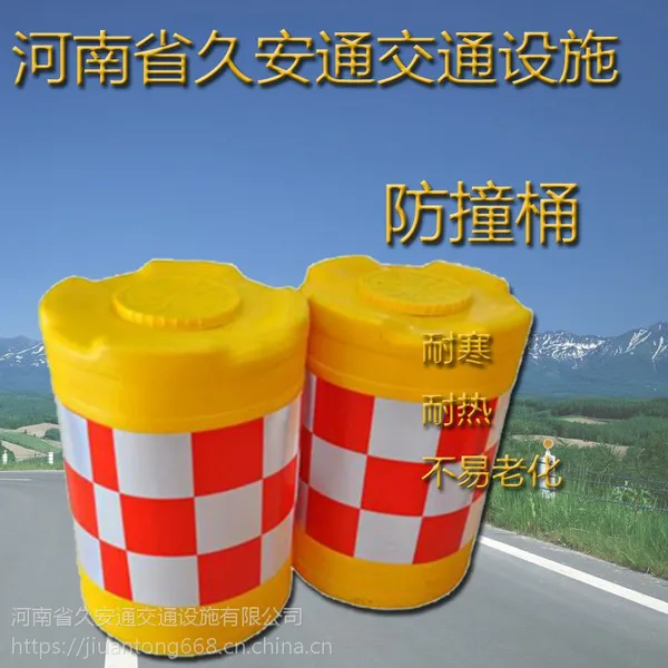 道路减速带防撞桶水马路锥