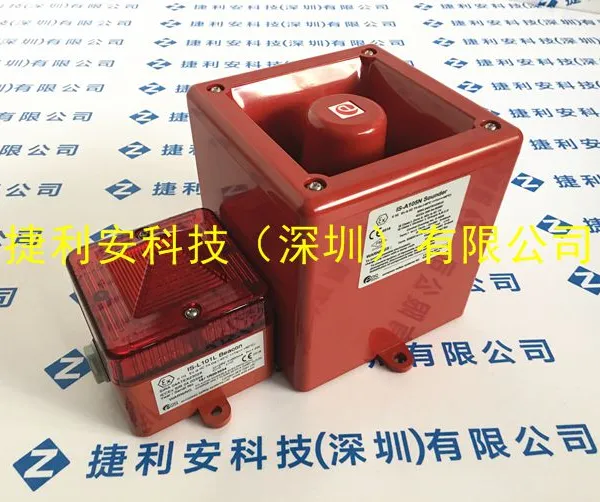 E2S IS-A105N/IS-L101L声光报警器
