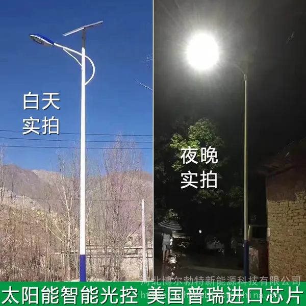 新农村太阳能节能路灯 阿拉尔定制太阳能路灯 哈密6米30w路灯灯杆